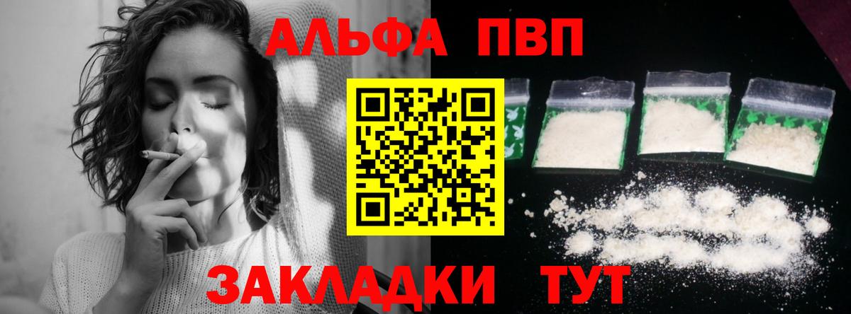 A PVP СК Коммунар