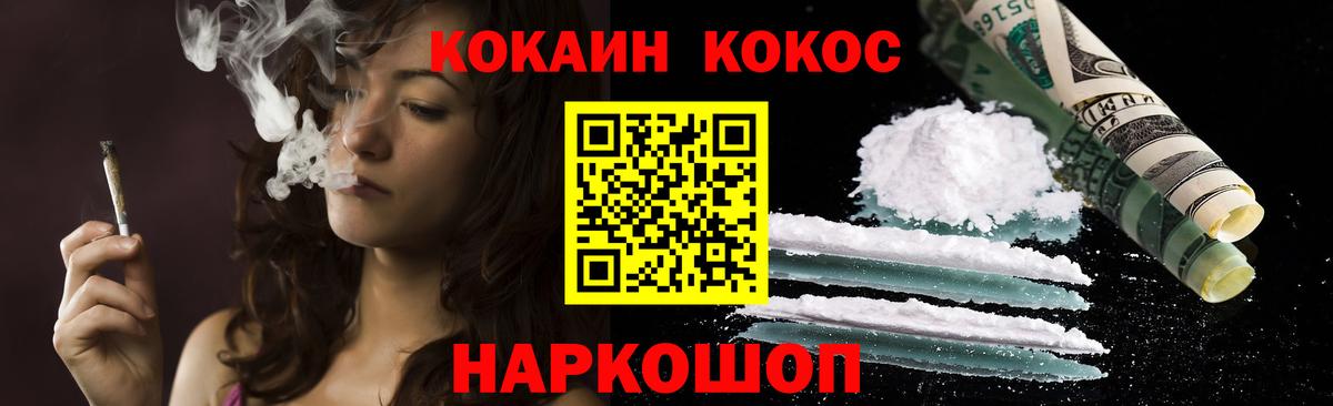 Cocaine Columbia Коммунар