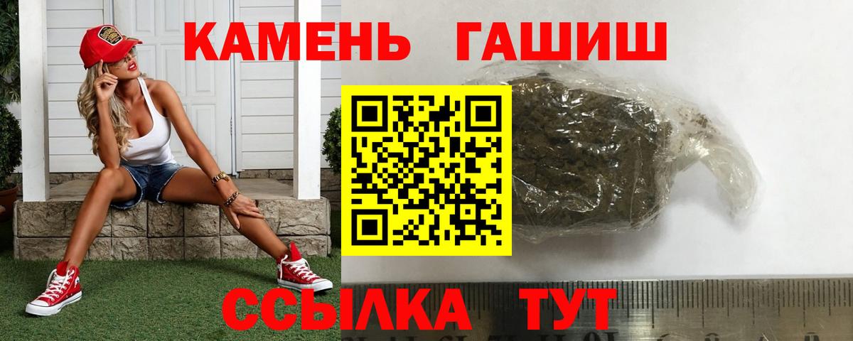 ГАШИШ Изолятор Коммунар