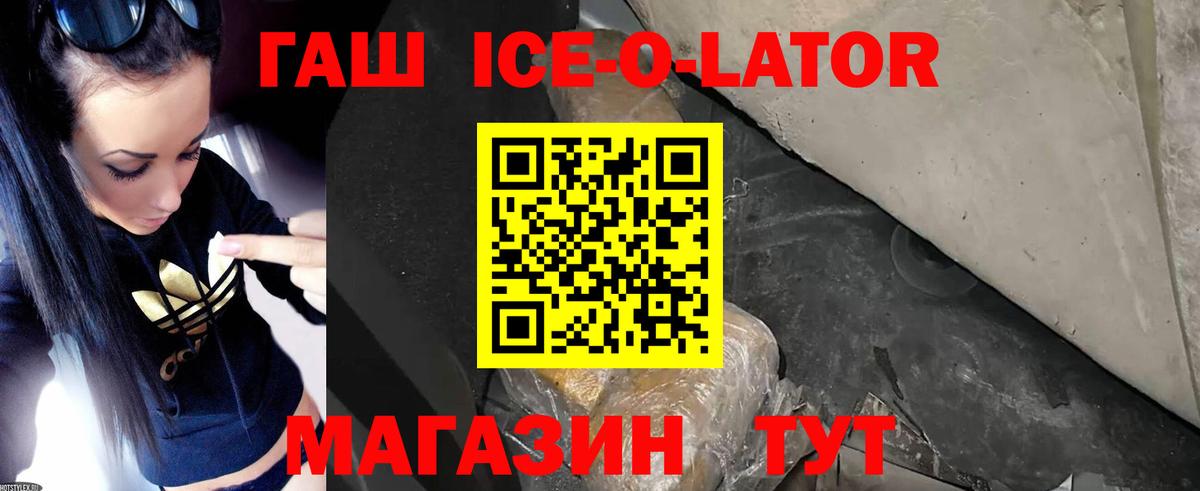 Гашиш Cannabis  ГАШИШ VHQ  Коммунар  продажа наркотиков  Вход с VPN  ГАШ 