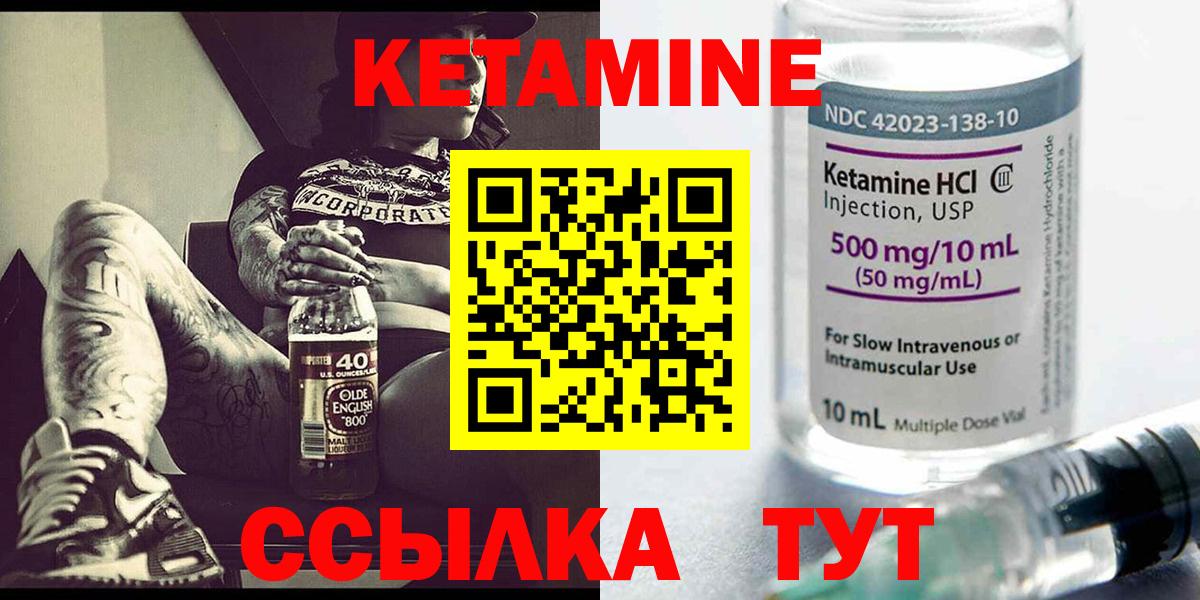 shop формула  Кетамин ketamine  Вход с VPN  omg ССЫЛКА  Коммунар  Кетамин ketamine 