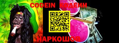 прущий лед Комсомольск-на-Амуре