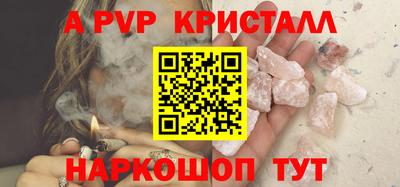 скорость mdpv Конаково
