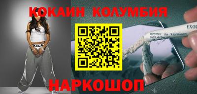 марки nbome Коммунар