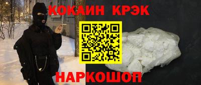 марки nbome Коммунар