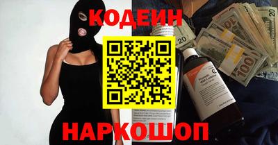 прущий лед Комсомольск-на-Амуре