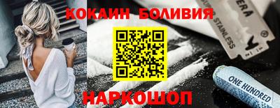 прущий лед Комсомольск-на-Амуре