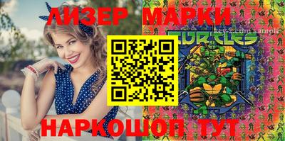 прущий лед Комсомольск-на-Амуре