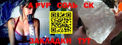 прущий лед Комсомольск-на-Амуре