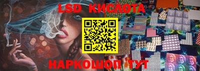 марки nbome Коммунар