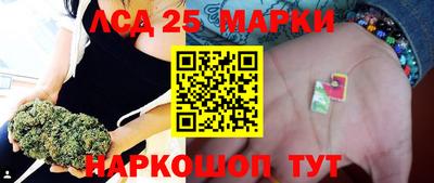 марки nbome Коммунар
