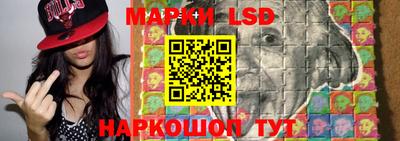 марки nbome Коммунар