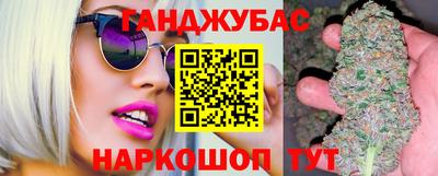прущий лед Комсомольск-на-Амуре