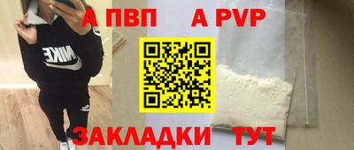 прущий лед Комсомольск-на-Амуре