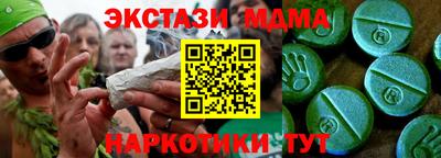 прущий лед Комсомольск-на-Амуре