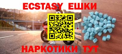 марки nbome Коммунар