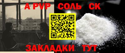 прущий лед Комсомольск-на-Амуре