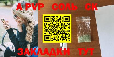скорость mdpv Конаково
