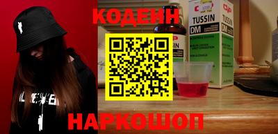 марки nbome Коммунар