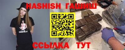прущий лед Комсомольск-на-Амуре