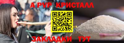 скорость mdpv Конаково
