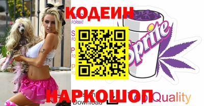 марки nbome Коммунар