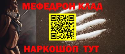 скорость mdpv Конаково