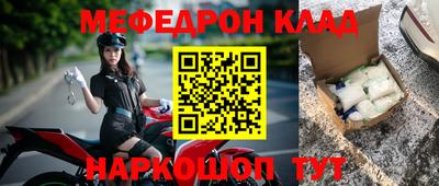 прущий лед Комсомольск-на-Амуре