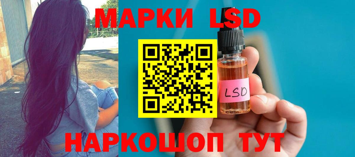 ЛСД экстази кислота  Вход с VPN  Лсд 25 экстази ecstasy  Коммунар 
