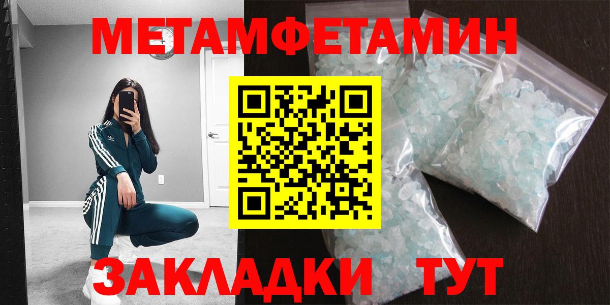 Первитин Декстрометамфетамин 99.9%  Вход с VPN  Коммунар  Первитин Декстрометамфетамин 99.9% 
