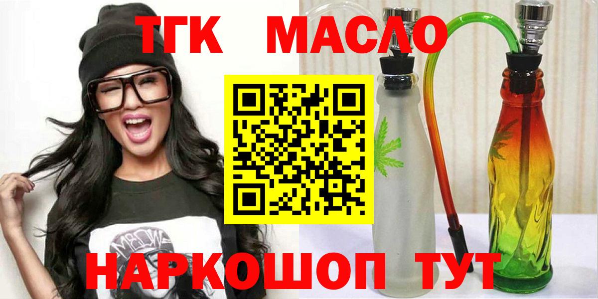 Коммунар  Кокаин  Вход с VPN  Меф МЯУ МЯУ кристаллы  Гашиш  Каннабис 