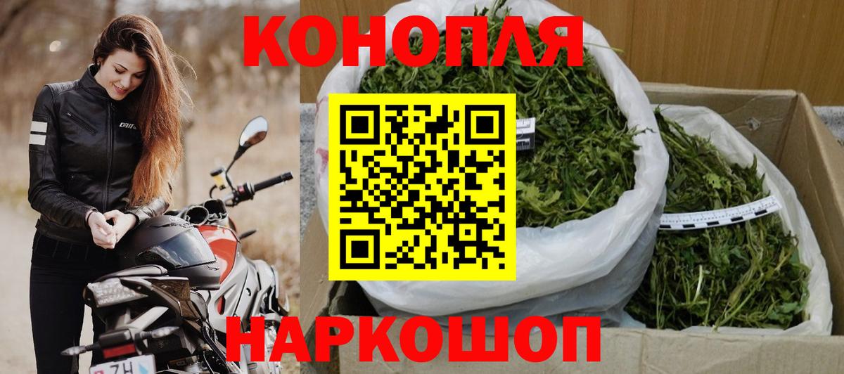МАРИХУАНА Amnesia Коммунар