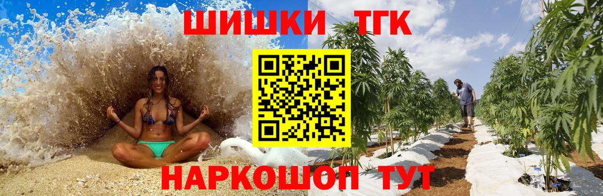 Коммунар  Канабис индика  Шишки марихуана White Widow  Вход с VPN  Бошки Шишки сатива 